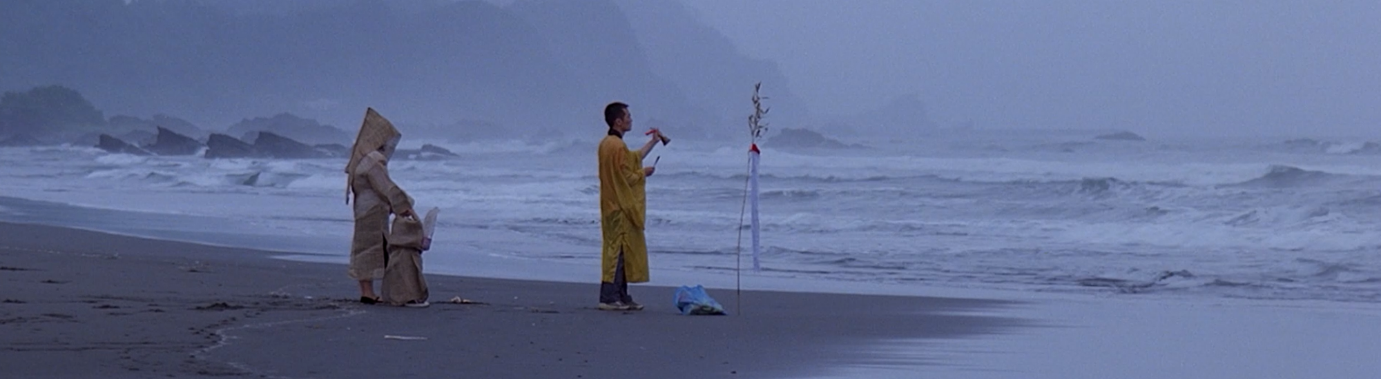 Liàn liàn fengchén